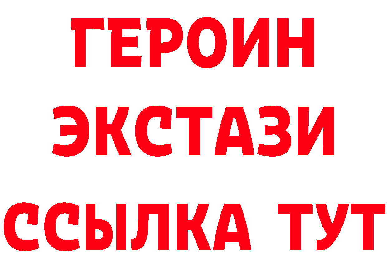 БУТИРАТ BDO зеркало площадка MEGA Иннополис