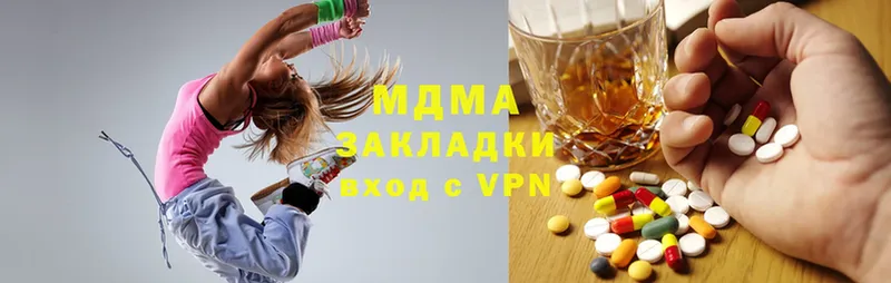 МДМА Molly  Иннополис 